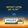 Батарейки алкалиновые "пальчиковые" КОМПЛЕКТ 4 шт., PHILIPS Premium Alkaline, АА (LR6, 24А), блистер, Б0062753, 457389