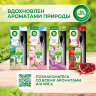 Освежитель воздуха автоматический со сменным баллоном 250 мл, AIRWICK Pure,"Океанский бриз", 230555, 600582