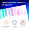 Бумага для акварели А4 в папке, 20 листов, 200 г/м2, среднее зерно, BRAUBERG ART CLASSIC, 116351, 116351