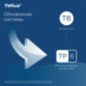 Бумага туалетная 100 м, Tellus/TORK (Система Т6) ADVANCED, КОМПЛЕКТ 27 рулонов, 2-слойная, белая, 127531, 127530/127531, 126135