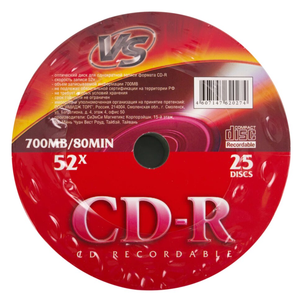 Диск CD-R VS, 700 Мб, 52x, Bulk (термоусадка без шпиля), КОМПЛЕКТ 25 шт., VSCDRSH2501, 513998