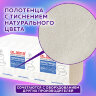 Полотенца бум. 250шт, LAIMA (H3) UNIVERSAL, 1-слойные, натуральный цвет, КОМПЛЕКТ 20 пачек, 21х21,6, V-сложение, 129538, 129538