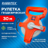Рулетка геодезическая 30 м х 13 мм, лента фибергласс, открытый корпус, RABBITEX (РАББИТЕКС), 671367, 671367