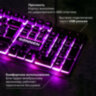 Клавиатура проводная SONNEN KB-7010, USB, 104 клавиши, LED-подсветка, черная, 512653, 512653