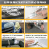 Клейкая МЕТАЛЛИЗИРОВАННАЯ лента 48 мм х 50 м, ПОЛИПРОПИЛЕНОВАЯ ОСНОВА, подвес, BRAUBERG, 606768, 606768