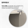 Сейф мебельный BRABIX "D-40m", 400х400х366 мм, 13 кг, ключевой замок, крепление к стене, 291164, 291164