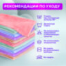 Салфетки из МИКРОФИБРЫ ПЛЮШЕВОЙ 30х30 см, КОМПЛЕКТ 20 шт., PASTEL, ассорти, 250 г/м2, LAIMA HOME, 608444, 608444