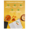Хурма сушеная NARMAK, БЕЗ САХАРА, 500 г, 624657