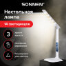Настольная лампа / светильник SONNEN BR-888A, на подставке, светодиодный, LED, 9 Вт, белый, 236664, 236664