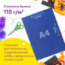 Цветная бумага А4 БАРХАТНАЯ, 10 листов 10 цветов, 110 г/м2, ЮНЛАНДИЯ, "ЦЫПА", 128969, 128969