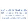 Штамп самонаборный 4-строчный, оттиск 47х18 мм, синий без рамки, TRODAT 4912 P4, КАССЫ В КОМПЛЕКТЕ, 43210, 230962