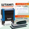 Штамп самонаборный 4-строчный, оттиск 47х18 мм, синий без рамки, TRODAT 4912 P4, КАССЫ В КОМПЛЕКТЕ, 43210, 230962
