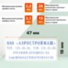 Штамп самонаборный 4-строчный, оттиск 47х18 мм, синий без рамки, TRODAT 4912 P4, КАССЫ В КОМПЛЕКТЕ, 43210, 230962
